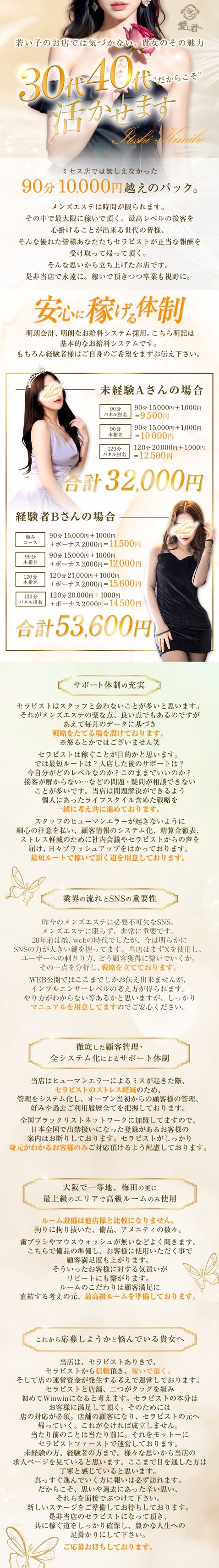 愛し君へのメイン画像