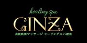 ヒーリングスパ銀座のメイン画像