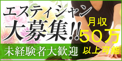 Aroma&Beauty GREENのメイン画像