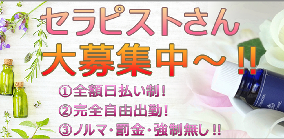 Flan札幌すすきの店のメイン画像