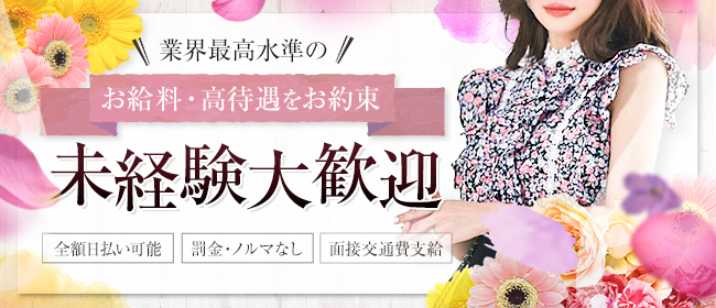 GRANDE CHARIOTのメイン画像