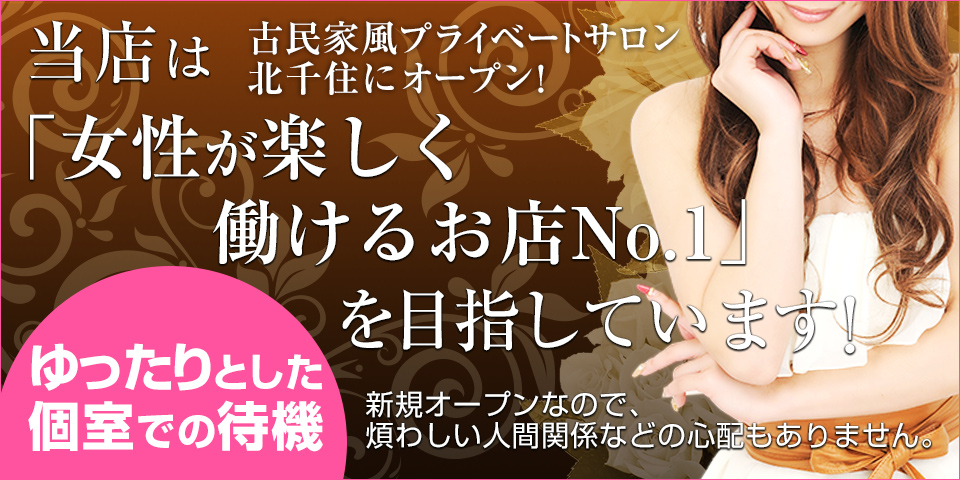 癒しの古民家サロン「らんぷ」のメイン画像
