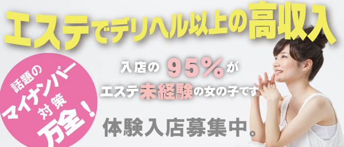 アロマヒーリングクラブミューのメイン画像