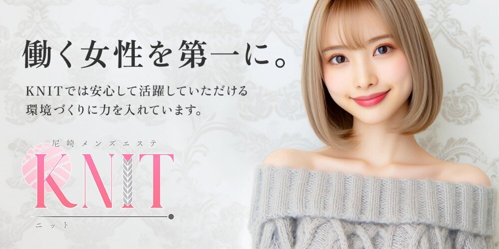 KNIT(ニット)のメイン画像