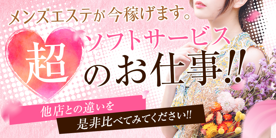 Healing salon　エデンのメイン画像