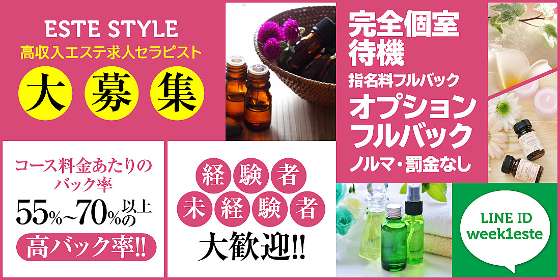 俺の誰にも言えない週一リフレッシュのメイン画像