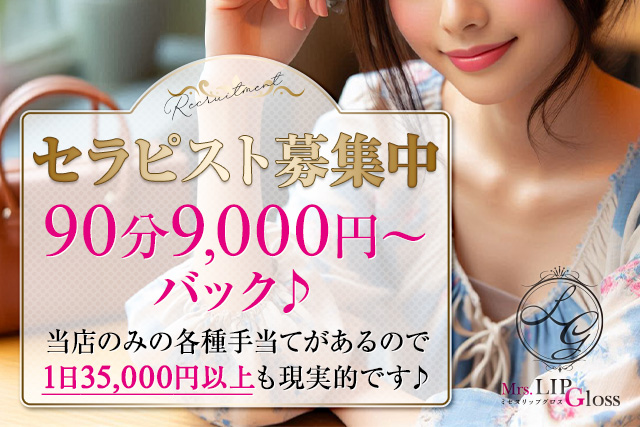 Mrs.LIP Glossのメイン画像