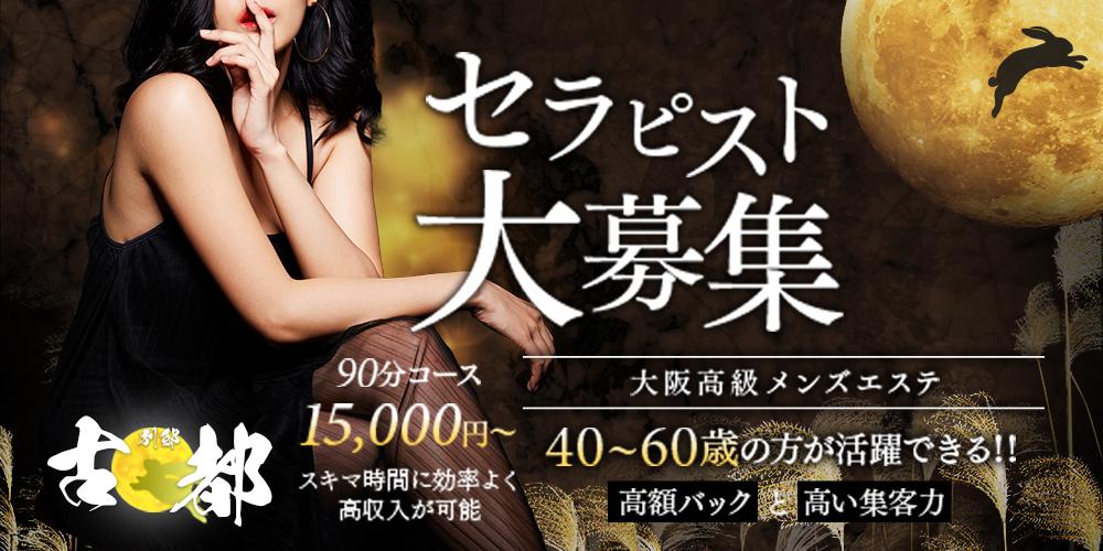 別邸 古都のメイン画像
