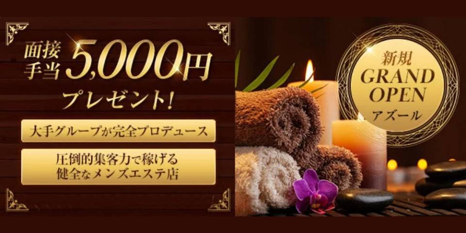 大人の隠れ家のメイン画像