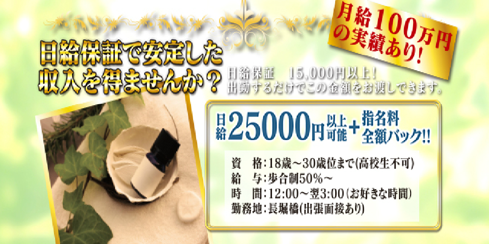 癒しおんのメイン画像