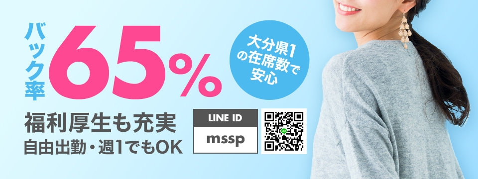 M\'s SPAのメイン画像