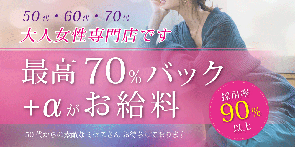 ミセスの子守唄のメイン画像