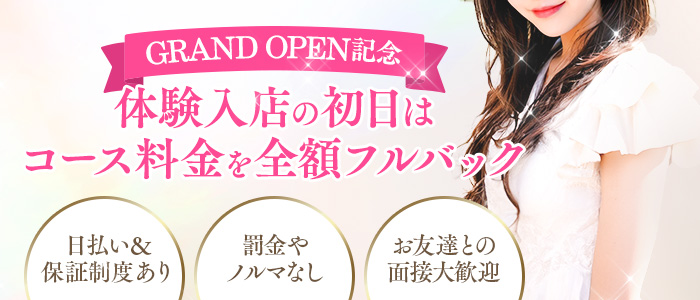 Candy(キャンディー)のメイン画像
