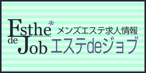 Laluce(ラルーチェ)の求人情報